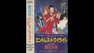 Akemi Keida - Endless Twilight (Original Karaoke) [1989]