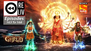 Weekly ReLIV - Dharm Yoddha Garud - Episodes 163 To 168 | 19 September 2022 To 24 September 2022