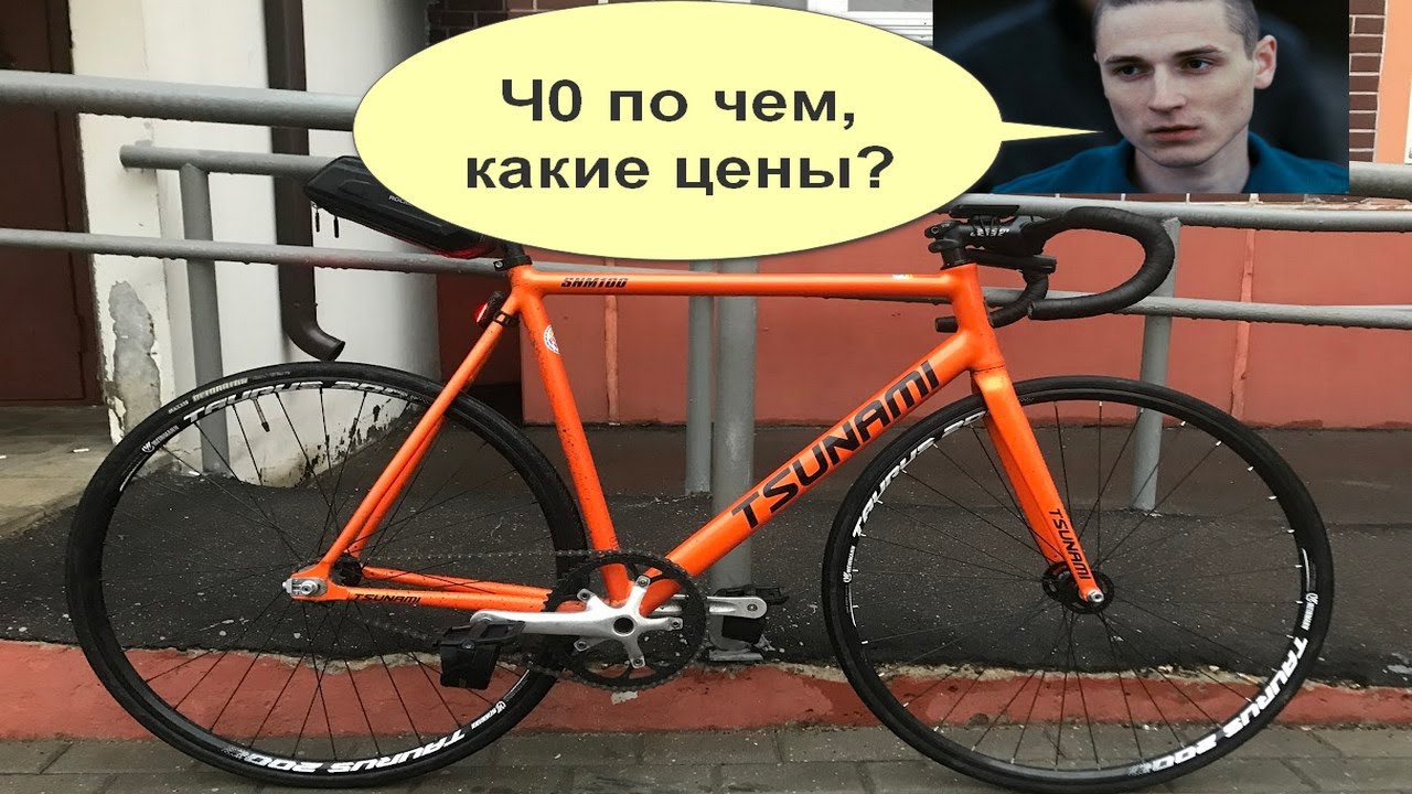 Цена Tsunami snm100 на котором трещит (НЕ) вилка (как оказалось)