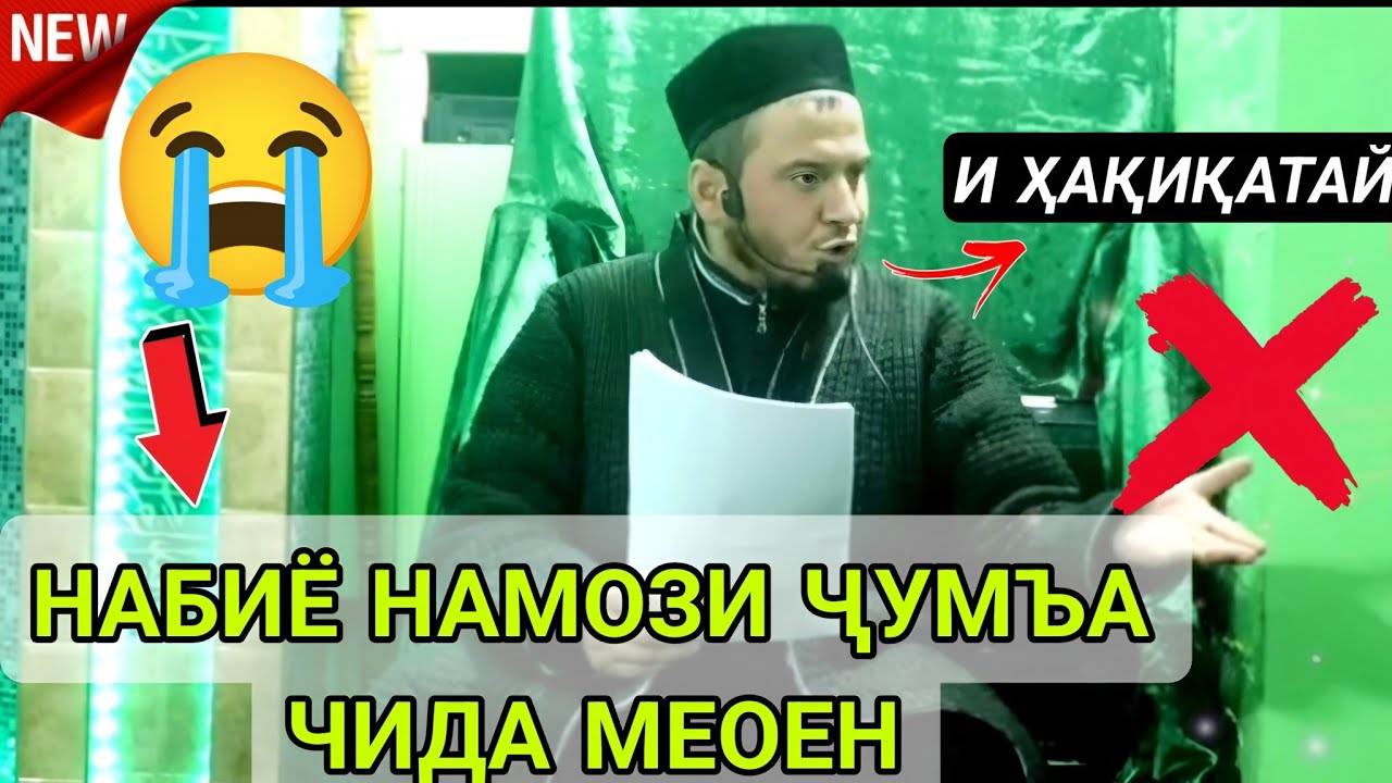 ДОМУЛЛО АКБАРЧОН АМРИ МАЪРУФ 2025 ВА ҚИССАҲОИ ИСЛОМӢ АЛАМОВАР 