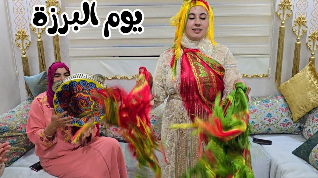 يوم البرزة ديال المطهور كولشي على الشطحة ديال وصال