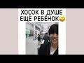 Подборка моментов с BTS/funny bts 💜