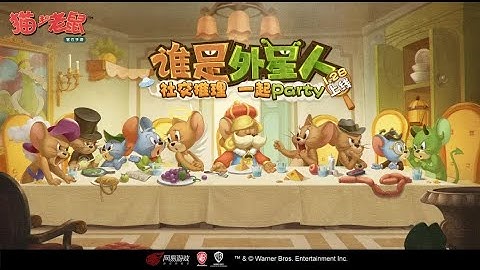 New Mind-Twisting Mystery Game "Aliens!", The World Crisis Strikes!