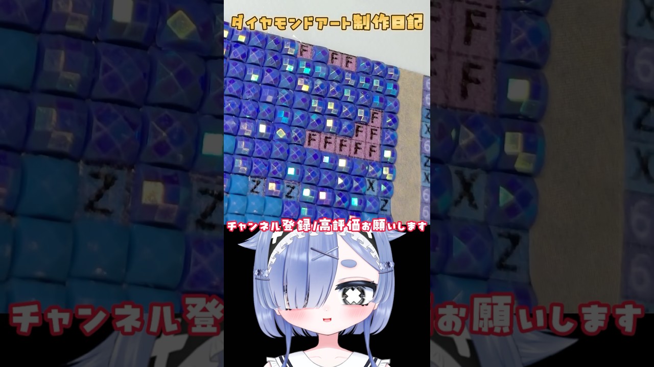 【#ダイヤモンドアート 🐧💎】ピンセット制作作業!ギラギラオーロラビーズ🫶【#海月ぺむ 】 #新人vtuber #個人vtuber #個人勢vtuber #shorts