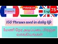 1150  learn french phrases through tamil and english   delf a1a2