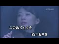 (新曲) 虎落笛/岡ゆう子 cover eririn