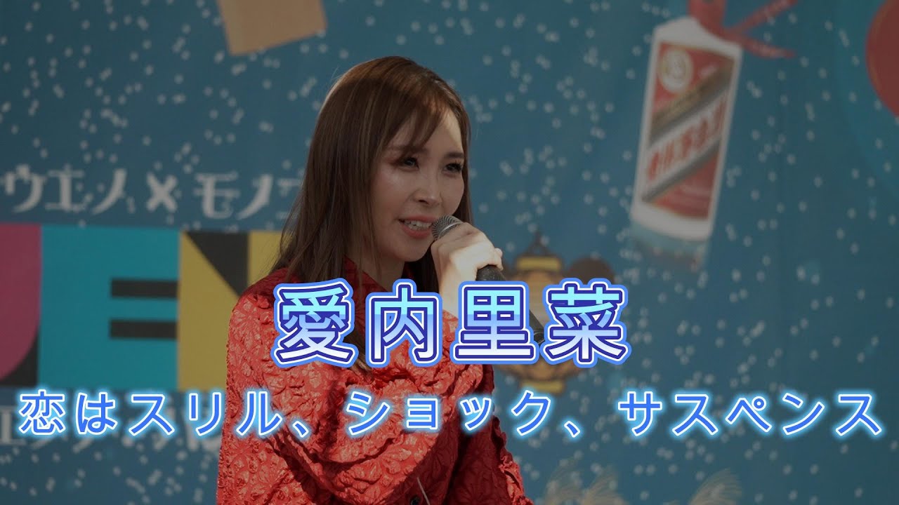 名探偵コナン【恋はスリル、ショック、サスペンス】愛内里菜 - YouTube