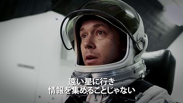 『メッセンジャー』予告編　ビデックスJPで配信中！