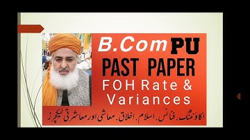 we Solved Questions of Past Papers PU,B.COM 2, How to Analyze past papers