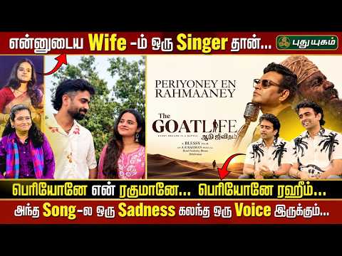 அந்த Song-ல ஒரு Sadness கலந்த ஒரு Voice இருக்கும்.... | Exclusive Interview with Singer Jithin Raj