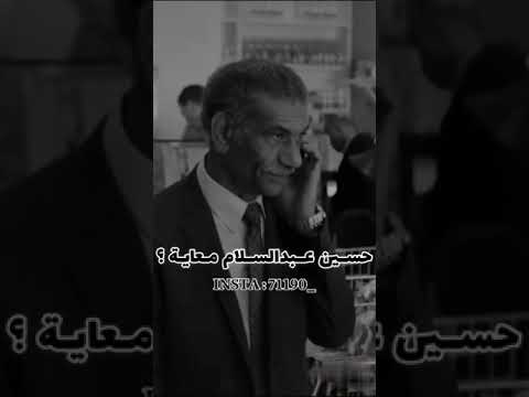انا خبير استراتيجي في التفاوض سيدرجب