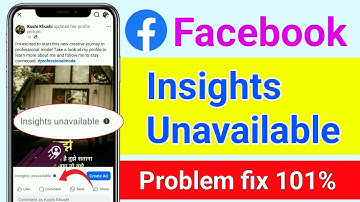 Facebook insights Unavailable Problem l Facebook Par Insights Unavailable Kaise Hataye