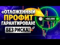 Трейдинг ИЗМЕНИЛСЯ? Новый робот торгует по ТАЙМЕРУ!