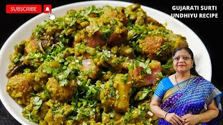 Jethalal’s Special Surti Undhiyu | Famous Homemade Chatakedar Gujarati Undhiyu Recipe उँधियू रेसिपी