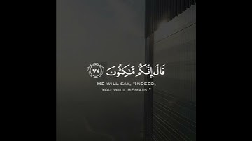 {ونادوا يا مالك ليقض علينا ربك...} تلاوة جميلة للقارئ الشيخ عبد الله الجهني💐