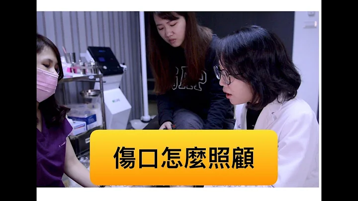 不想有疤痕，就要妥善照顾伤口！伤口护理要湿润，你知道吗？ - 天天要闻