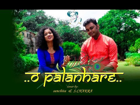 O Palan Hare|Cover by S&Sanchita|Udit Narayan|Lata Mangeshkar|Lagaan|SonyMusic