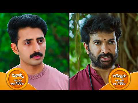 Jhansi - Ammoru Combo Promo | ETV Telugu