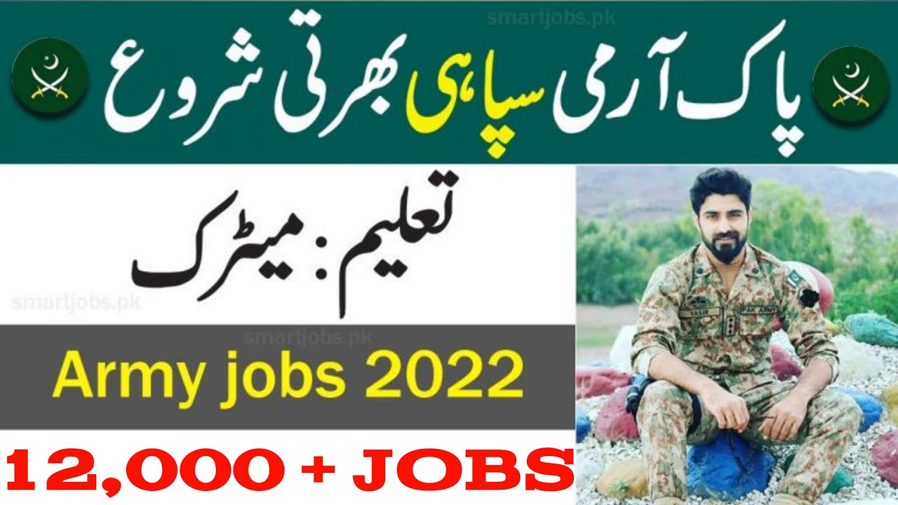 pak army clerks jobs 2022,pak army soldiers jobs matric base,pak army