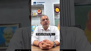 What's In Animation Department - Gyanarthi College Kashipur