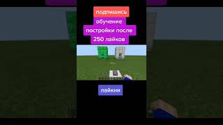 Фото Телепорт машина в маинкрафте без модов #music #remix #electronicmusic #minecraft #маинкрафт #kiseli