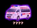 7 Ambulance Siren Horn Sound Variations & Sound Effects in 44 Seconds