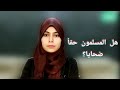 رسالة إلى كل مسلم 