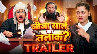 जीजा साले का तलाक (ट्रेलर)