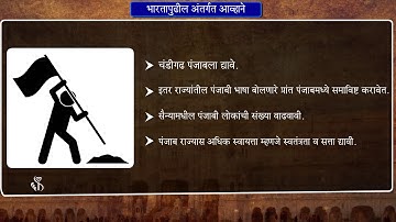 9th History | Chapter#03 | Topic#01 | प्रस्तावना | Marathi Medium