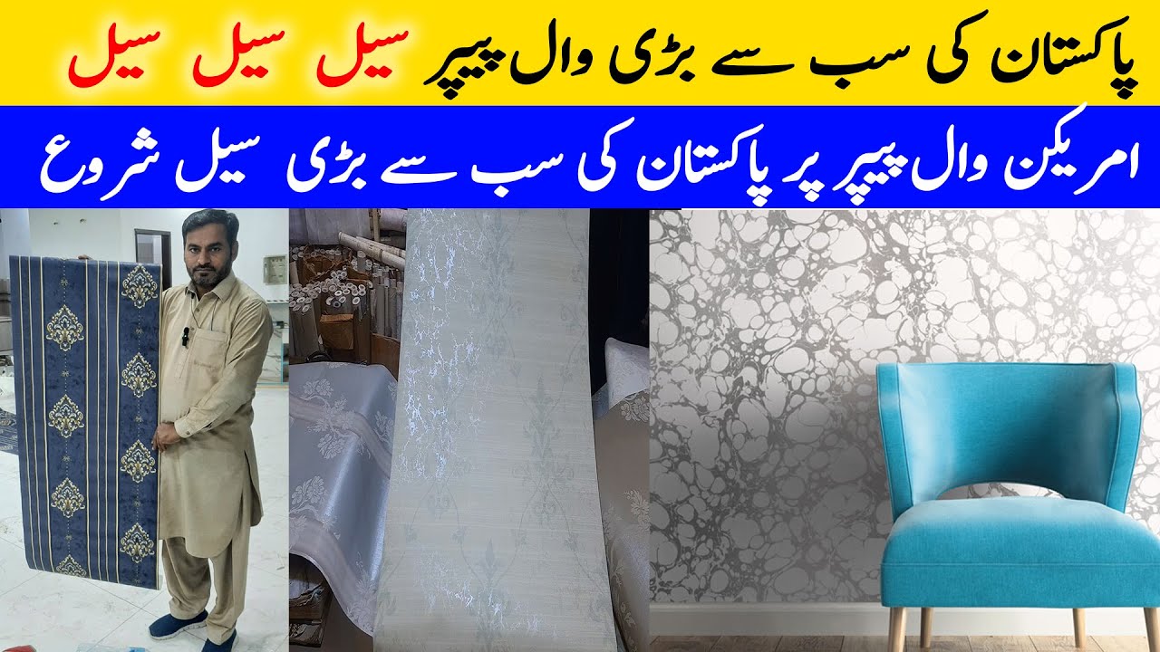 Wallpaper Biggest Sale on USA Wallpaper in Lahore Wholesale Wallpaper