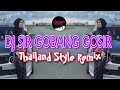 Dj sir gobang gosir  thailand style remix  dj azmiyaw 