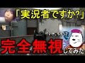 【BO2】キッズに意地でも実況者とバレないようにした結果www