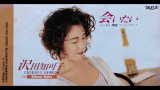 沢田 知可子】会いたい│1990年 - YouTube