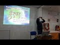 Seminar Class Part II (Brajgopal) at Annadale Shimla