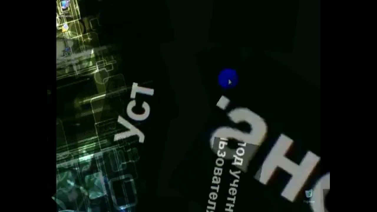 Установка msi файлов из под пользователя