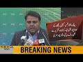 Zardari dictatorship bars opposition leader from speaking in Sindh Assembly | Fawad Chaudhry