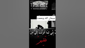 خلي القرآن يلمس قلبك 💚 | تلاوة مؤثرة لن تُنسى استمع وشارك الاجر