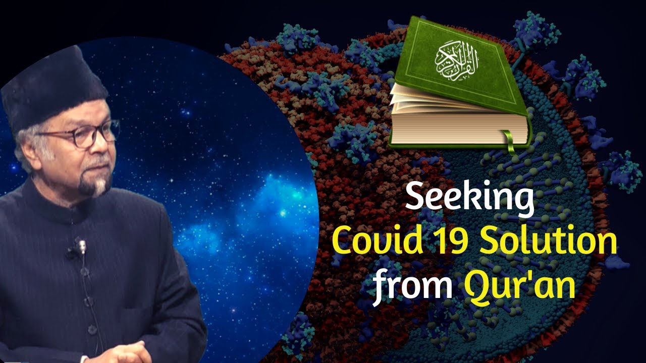 Seeking Covid 19 Solution from Quran | Friday Sermon - YouTube