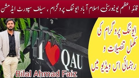 QAU self support ,evening program admission|| admission 2024