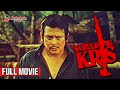 Sa dulo ng kris 1977  full movie  joseph estrada vic vargas inez bond manapul