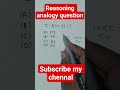 Reasoning Analogy Question#reasoning #shorts #shorttrick