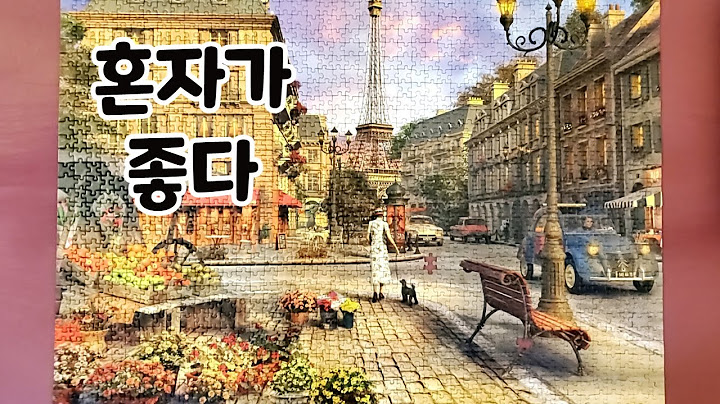 40대 후반 미혼 여자; 혼자가 좋다