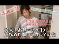 【マラソン】ご飯＋お餅で中華おこわ作ってみた の動画、YouTube動画。