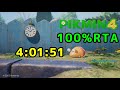 ピクミン4 全エリア100%RTA 4:01:51