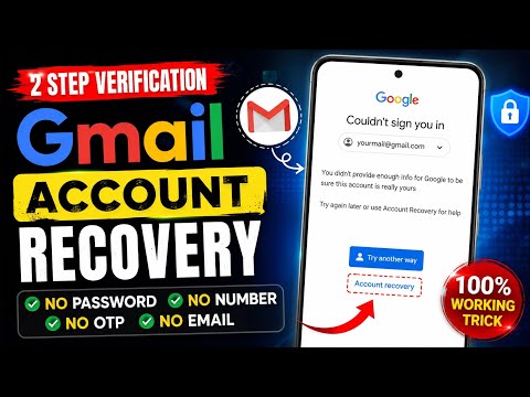 ২০২৬ সালে Gmail Recovery-এর নতুন নিয়ম | Gmail Account Recovery 2026