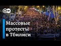 Закон об &quot;иноагентах&quot; в Грузии: протестующие сдаваться не намерены (12.05.2024)
