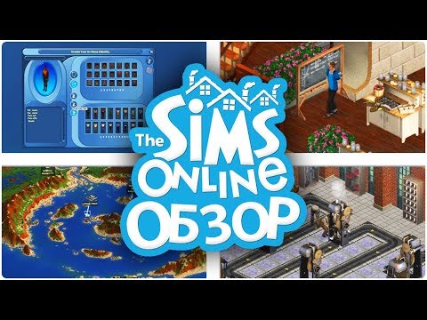 The Sims Online (FreeSO) - Типа обзор