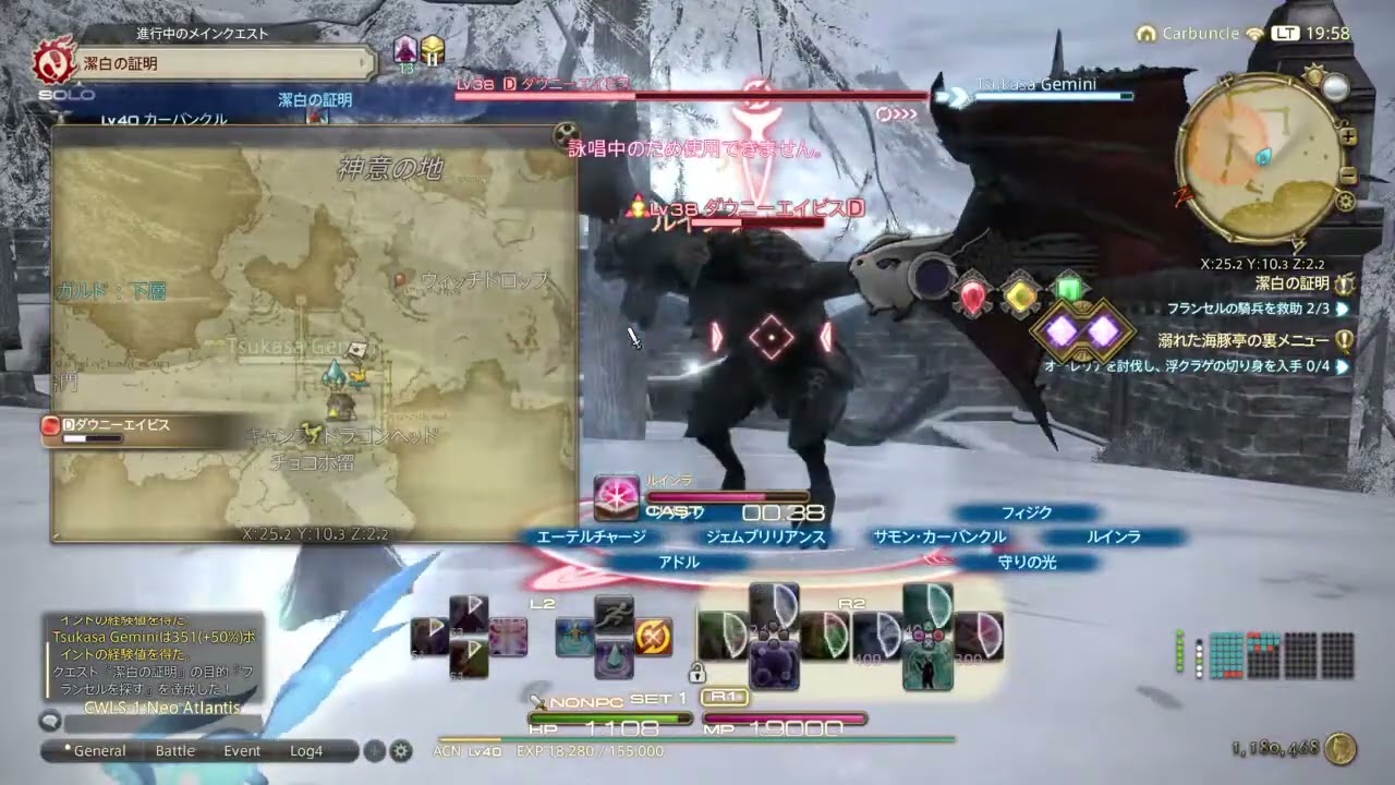 ファイナルファンタジーXⅣ 新生エオルゼア #20 - YouTube