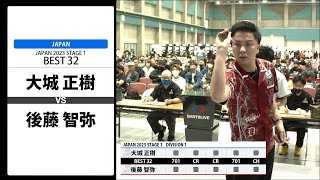 【美品】Masaki SP  Anniversary Box 大城正樹選手 美品】Masaki SP Anniversary Box 大城正樹選手 - メルカリ