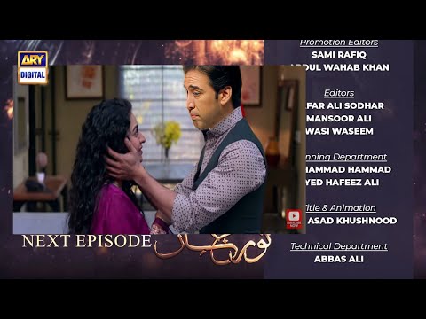 Drama Noor Jahan